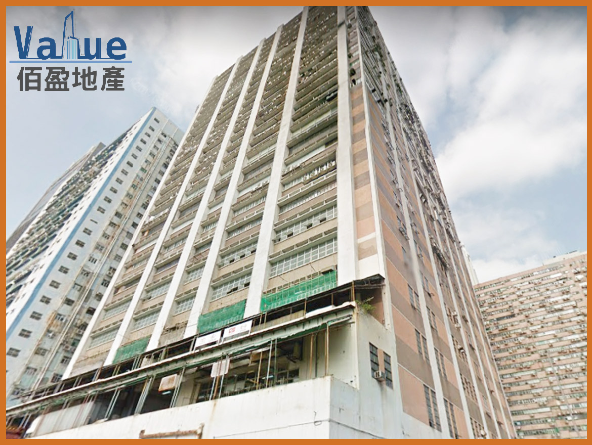 Shield Industrial Centre 順豐工業中心 Office for lease Value Realty