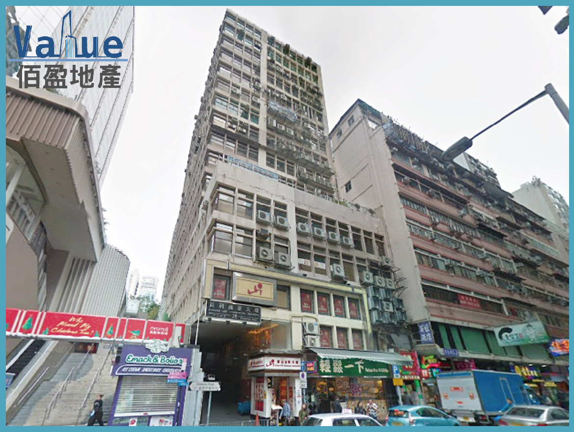 Cheung Lee Commercial Building | 長利商業大廈 | VALUE REALTY | Office for lease |  Tsim Sha Tsui