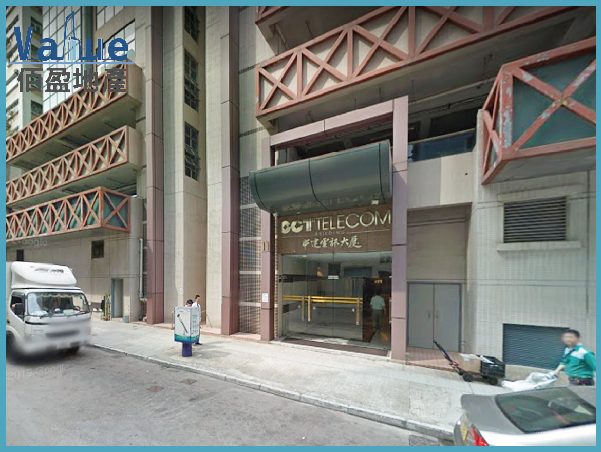 CCT Telecom Building Office for lease 