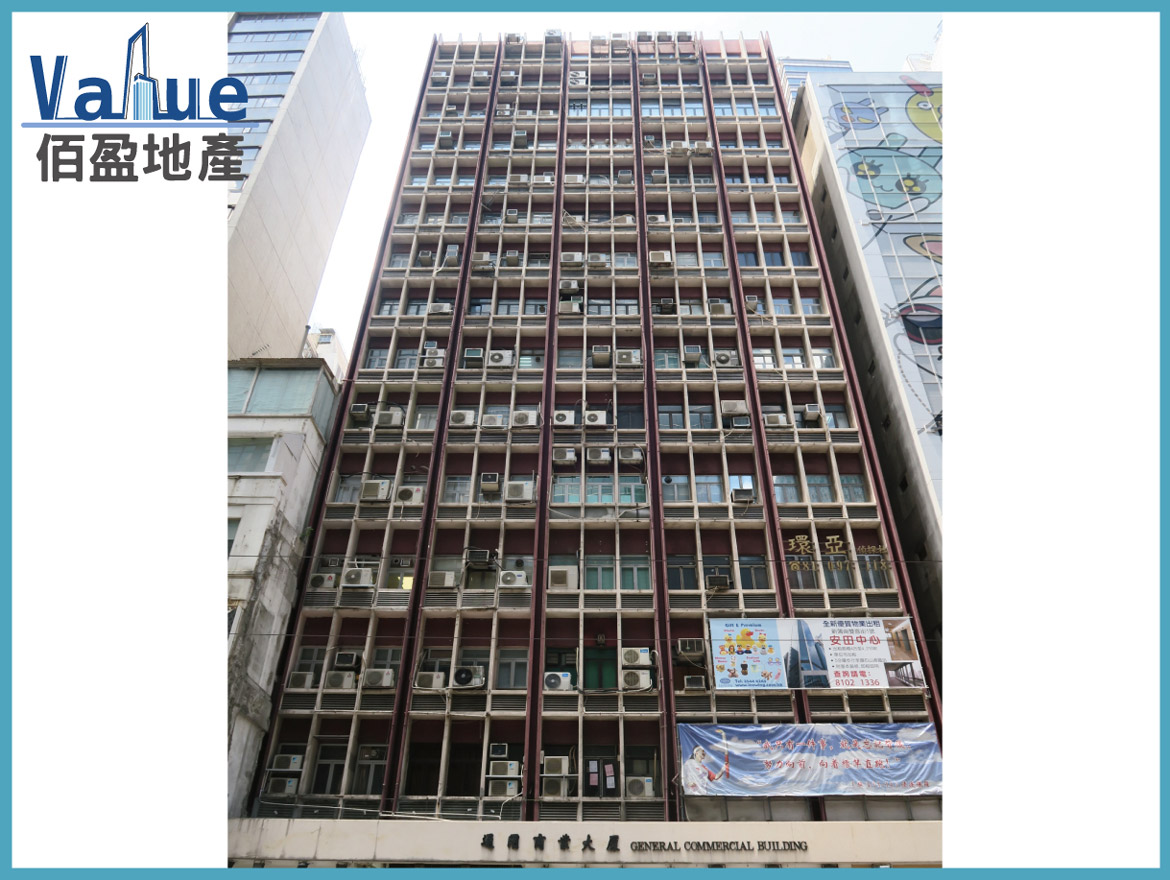 General Commercial Building-Office for lease