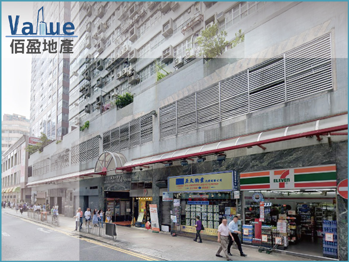 Laurels Industrial Centre-Office for Sale with Tenant