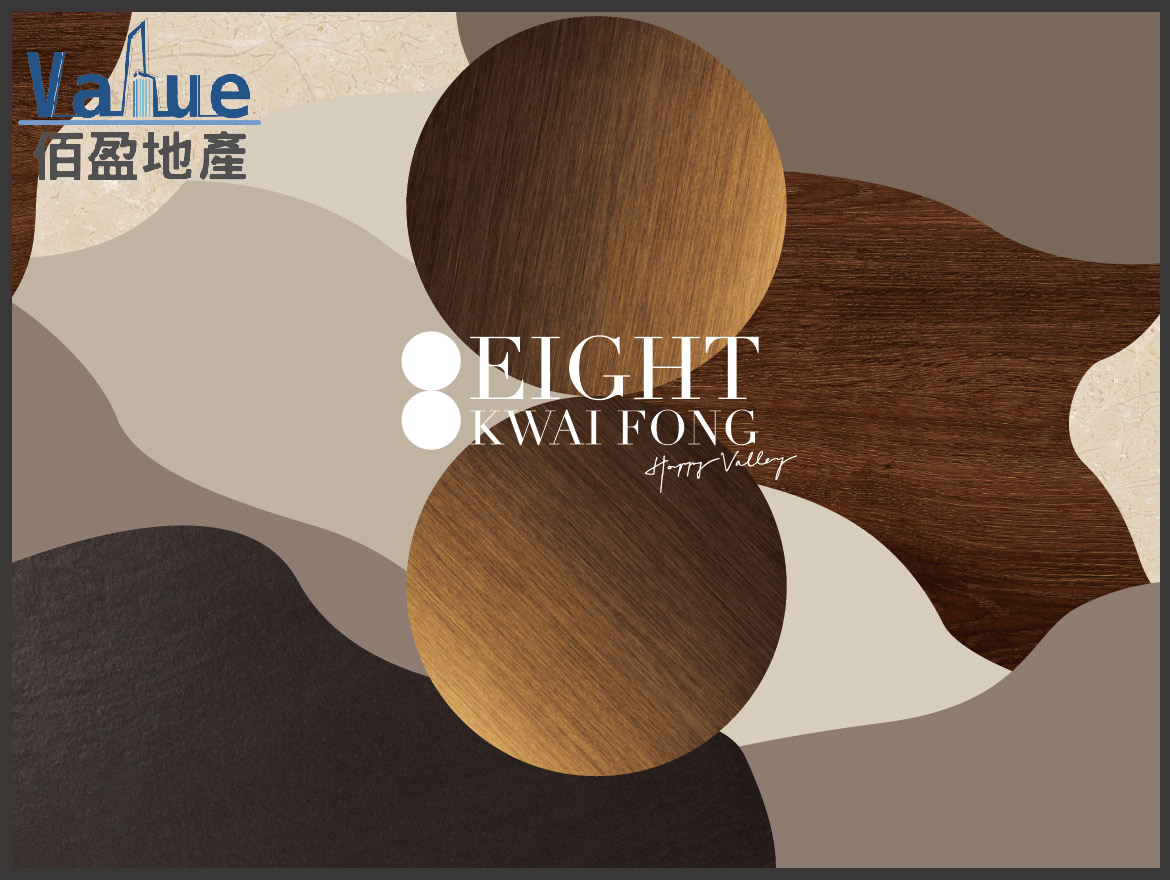 Eight Kwai Fong Happy Valley-New Residential For Sale (Open Style & 1 Bedroom)