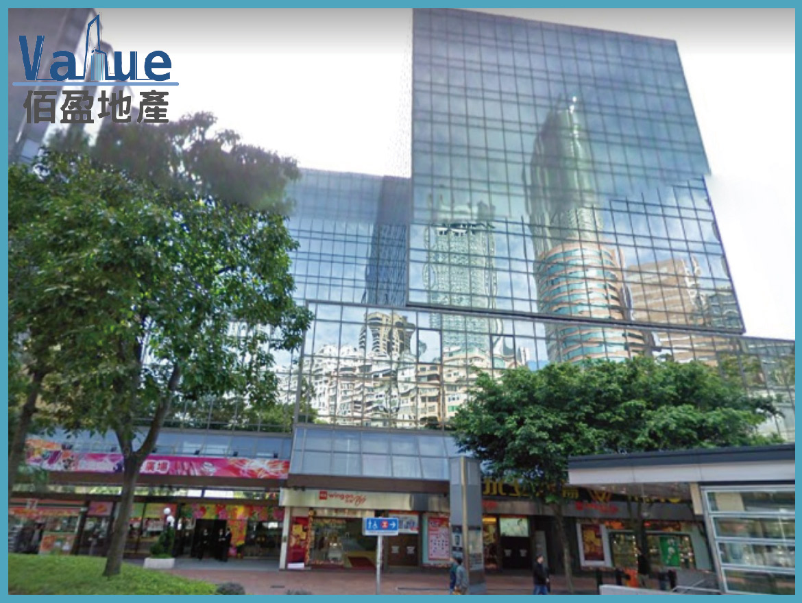 Wing On Plaza -Office for lease