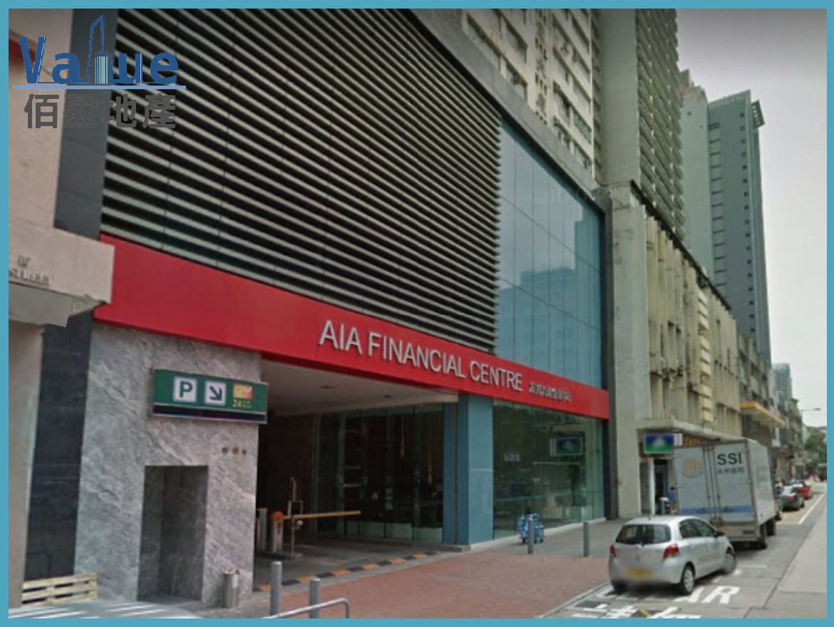 AIA Financial Centre  -Office for lease  