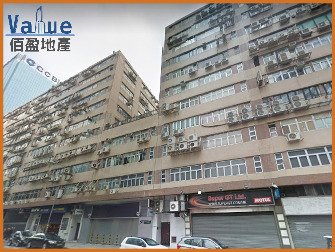Proficient Industrial Centre-Block B, Office for lease or for sale