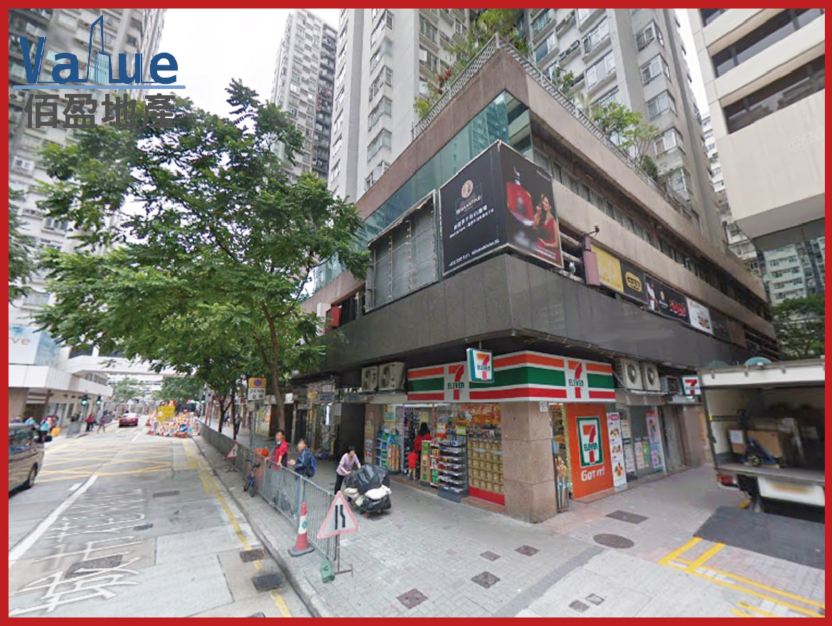 City Garden-Shop for Sale with Tenant