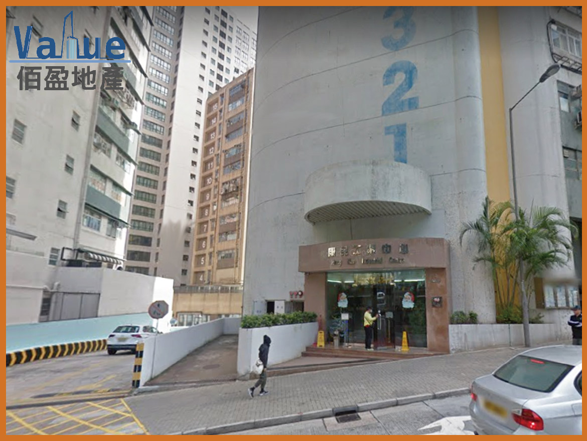 Hong Man Industrial Centre-Office for lease 