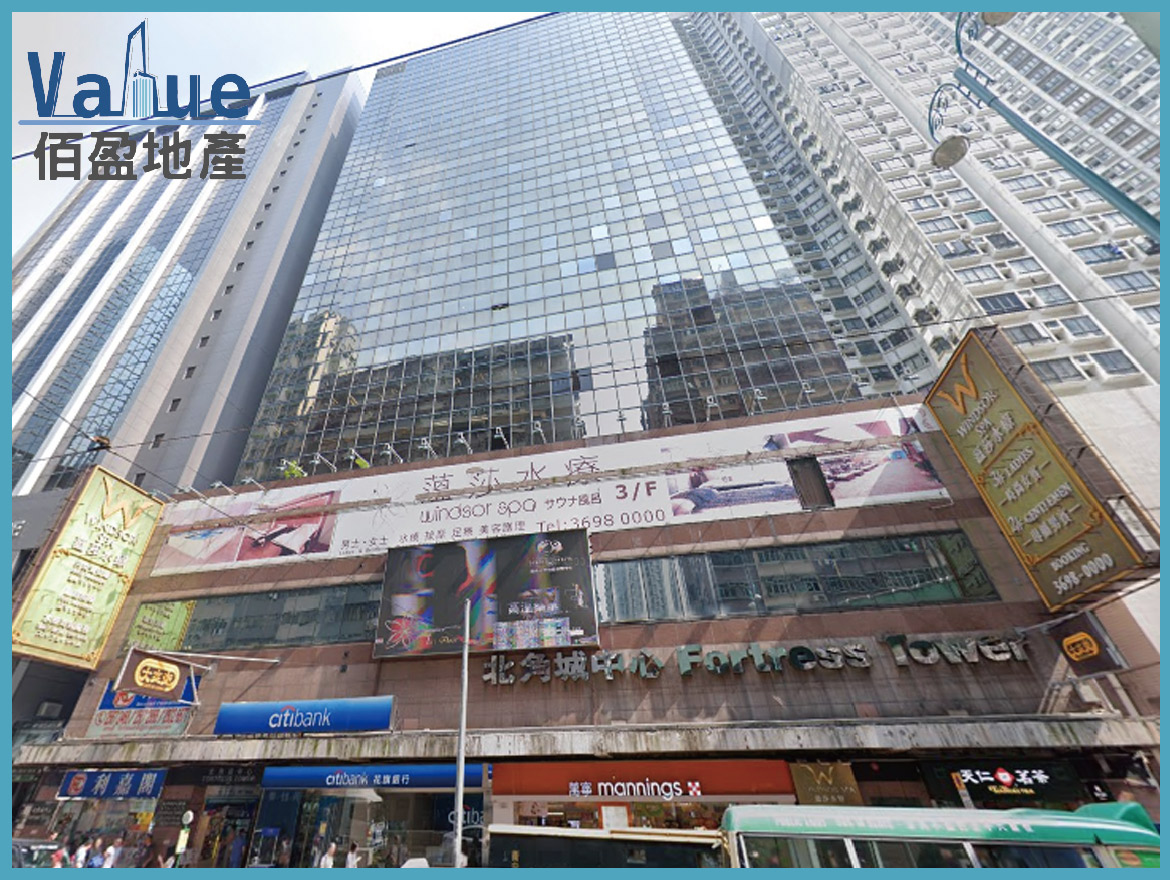 Fortress Tower-Office for Sale with Tenant