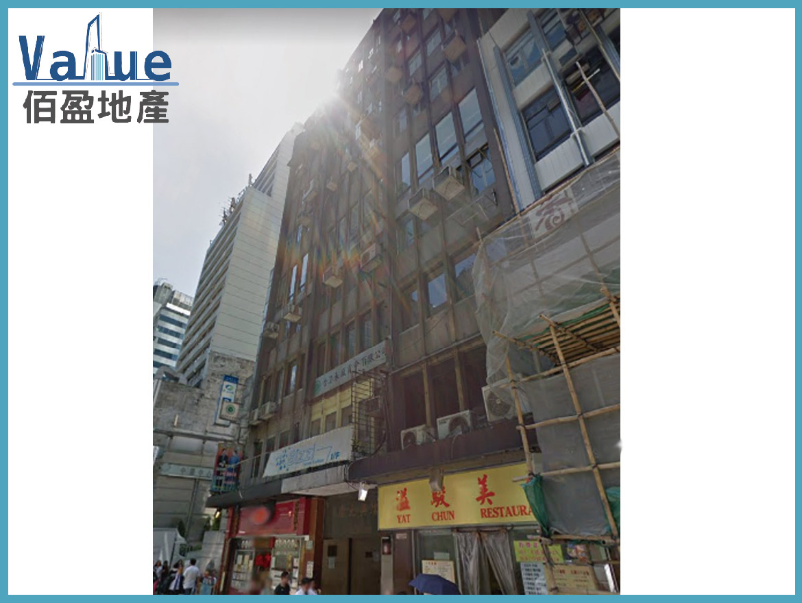 Fu Hing Building-Office for lease