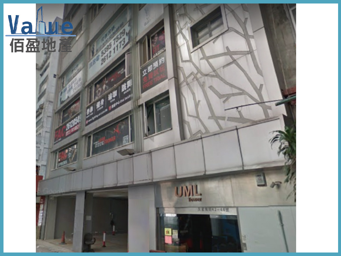 UML Tower-Office for lease