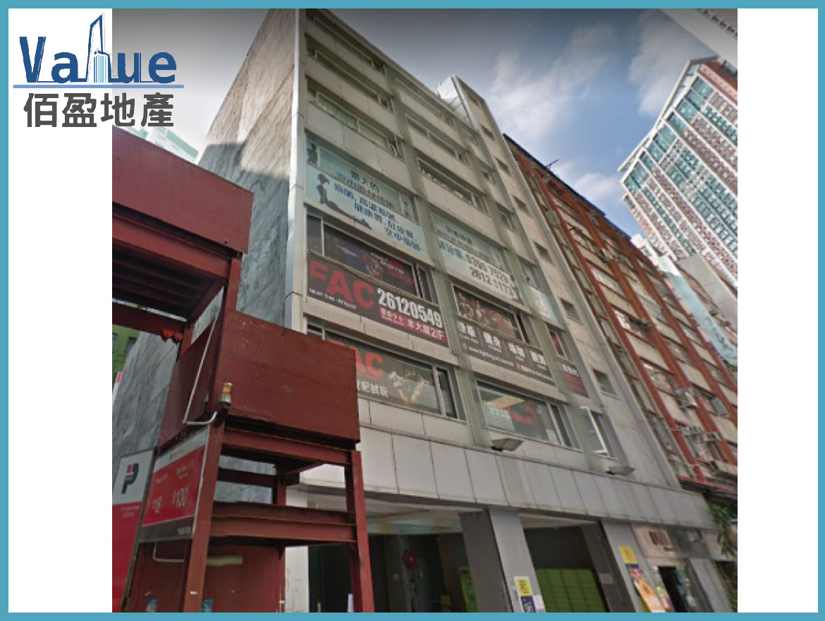 UML Tower-Office for lease with Car Space