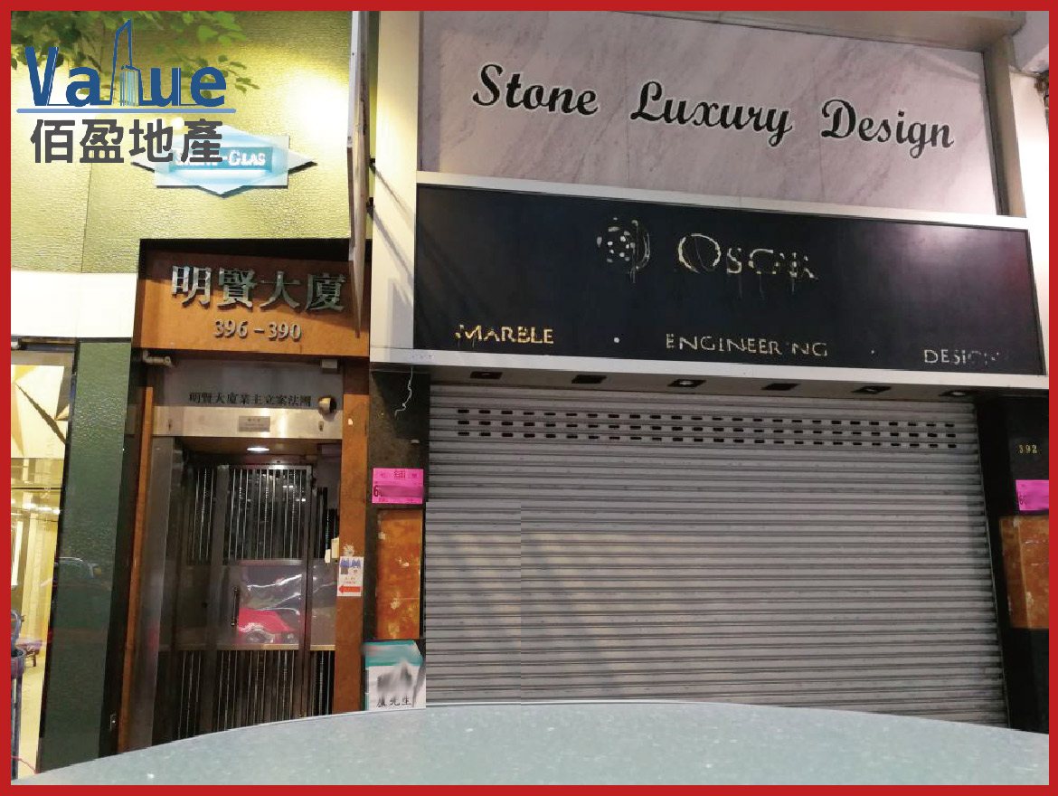 Ming Yin Mansion-Shop for lease