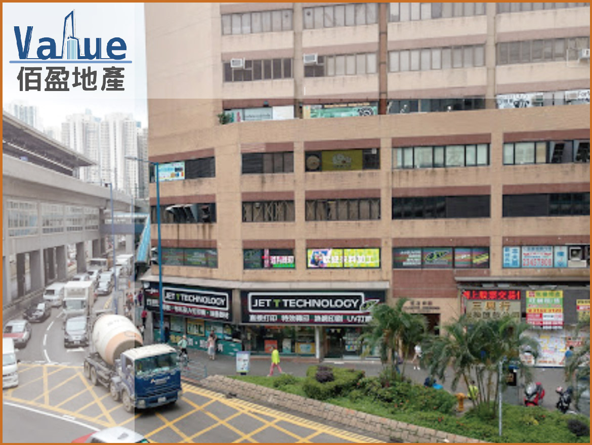 Lladro Centre-Warehouse/Office for lease  