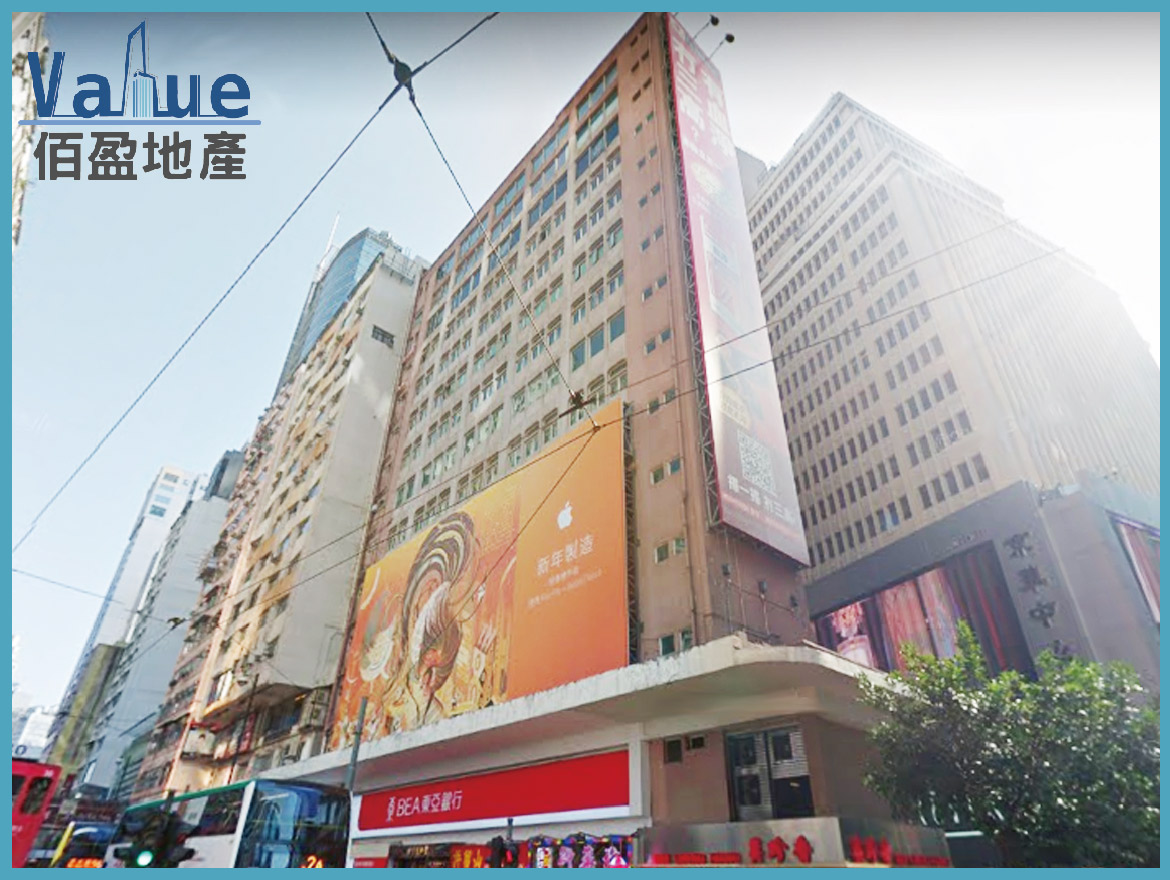 Ying Kong Mansion-Office for lease                                  