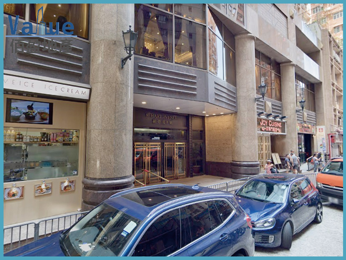 8 Hart Avenue-Office for lease