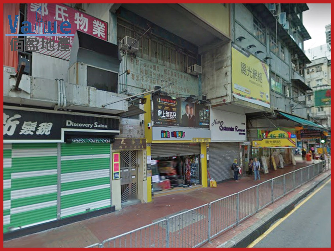 Tak Wing Building-Shop for lease