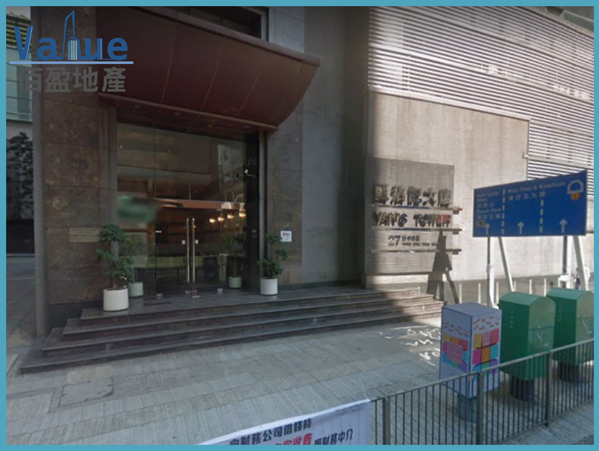 Yan's Tower-Office for lease