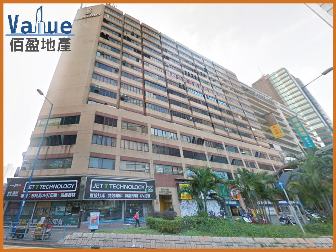 Lladro Centre 溢財中心 Value Realty Warehouse /Office for lease