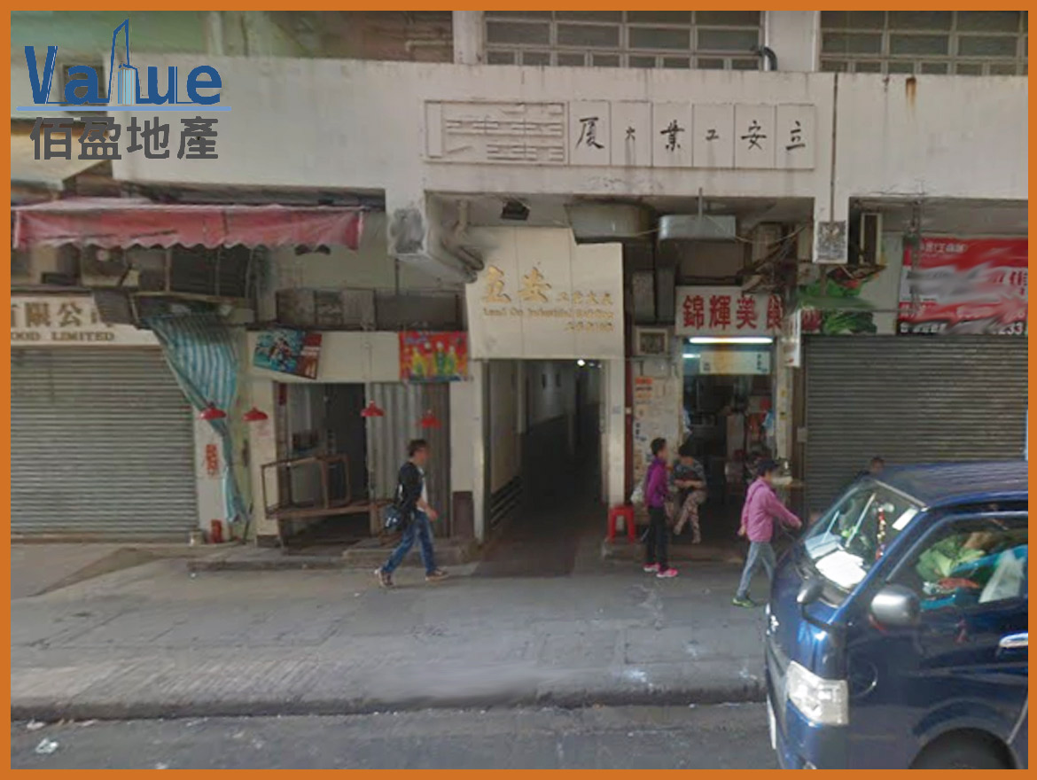 Lead On Industrial Building-Office/Warehouse for Sale
