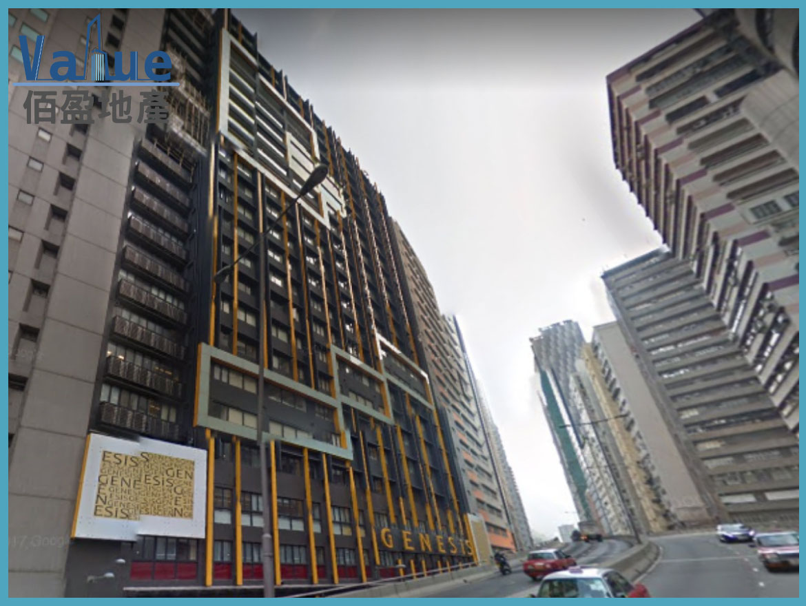 Genesis -Office for Lease