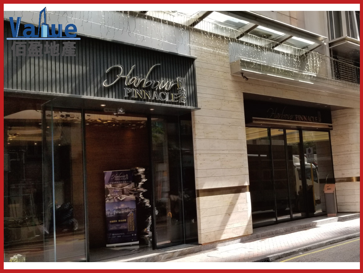 Harbour Pinnacle-Shop for lease