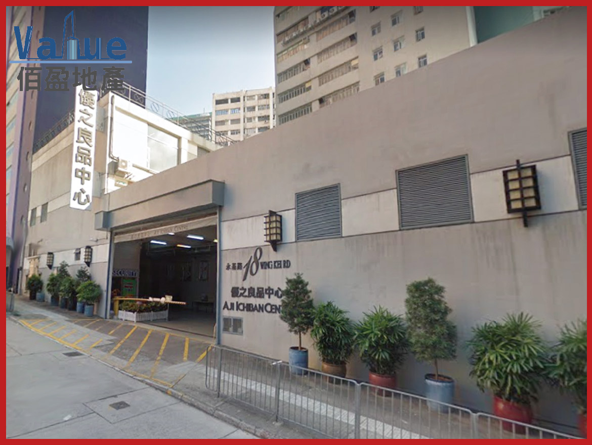 Aji Ichiban Centre-Shop for lease