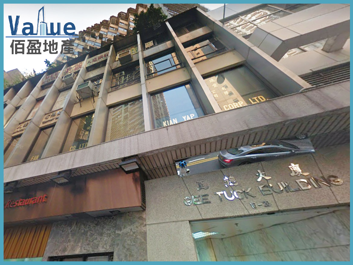 Gee Tuck Building-Office for Sale