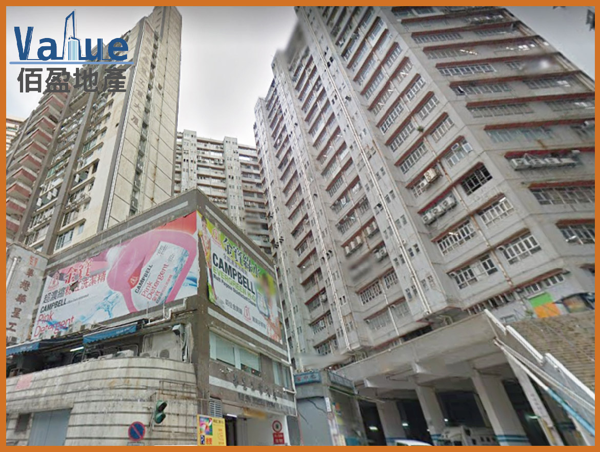 Wah Tat Industrial Centre-Office for lease                                  