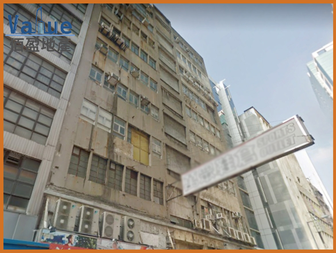 King Wan Industrial Building-10 Units for Sale-Different Floor 