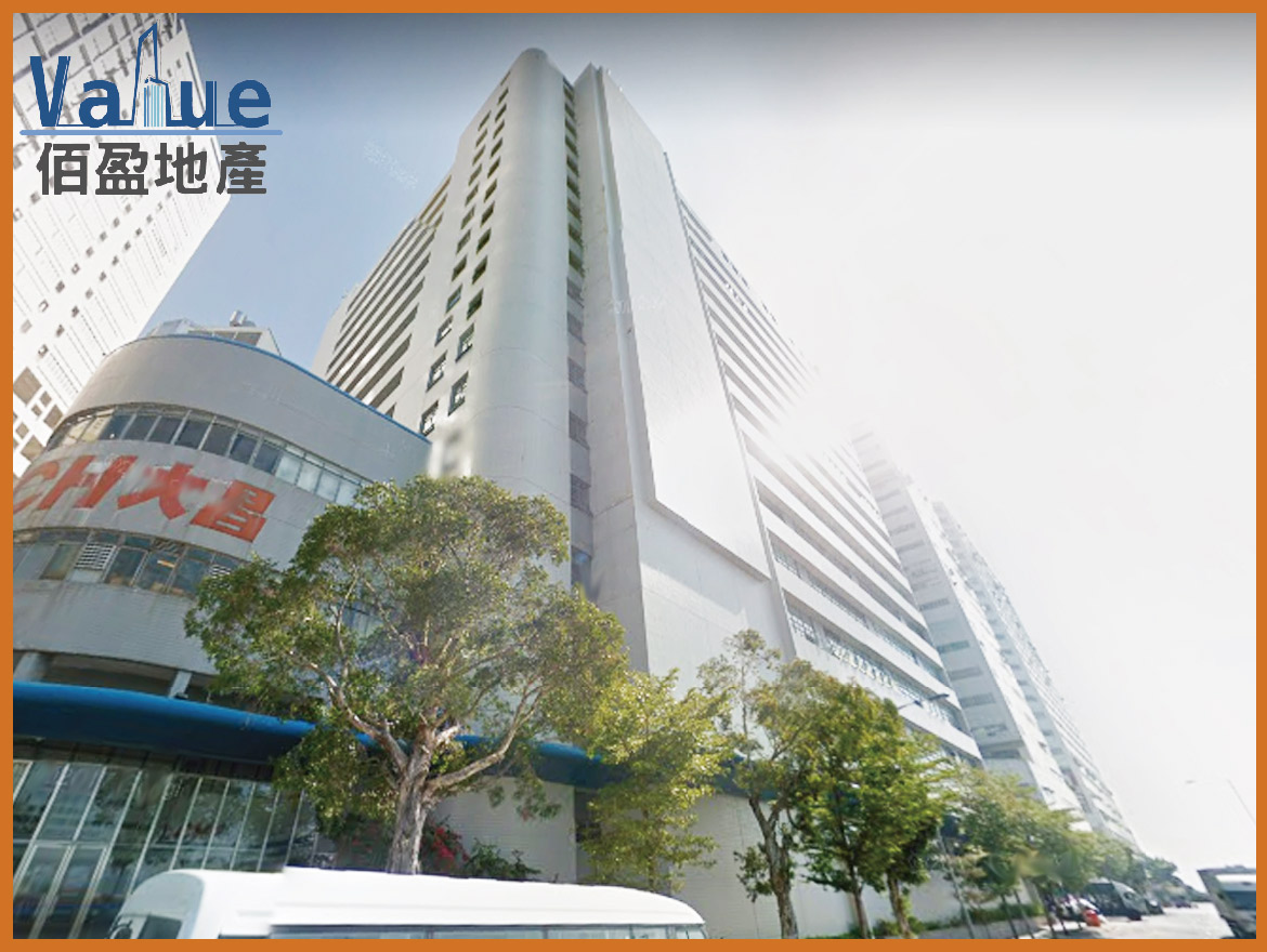 111 Lee Nam Road  -Warehouse Office for lease