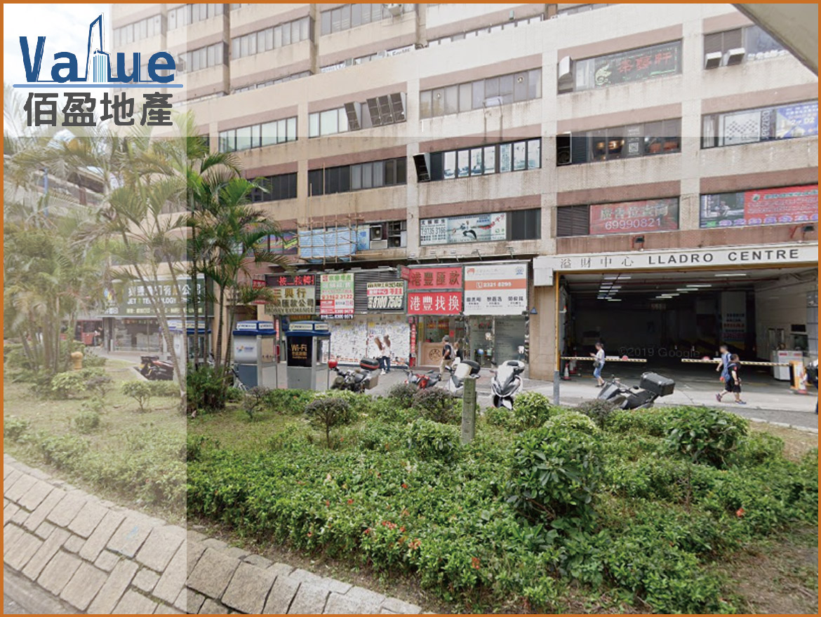 Lladro Centre-Warehouse/Office for lease  