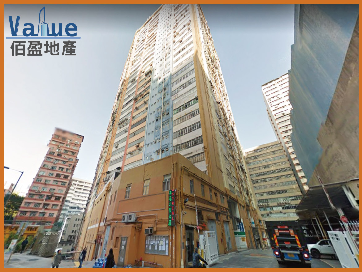 Vigor Industrial Building-Block 2, Office/Warehouse for lease