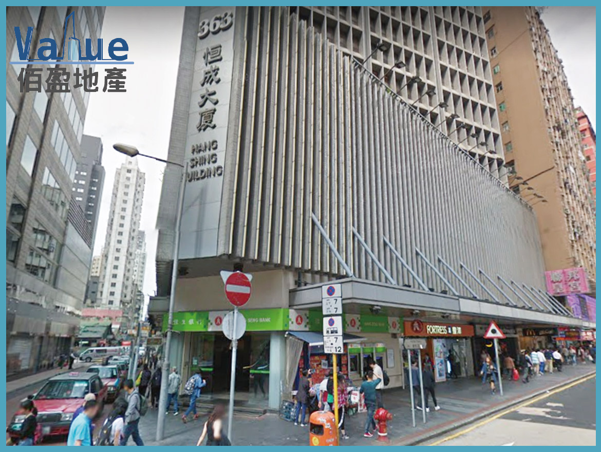 Hang Shing Building  -Office for lease 