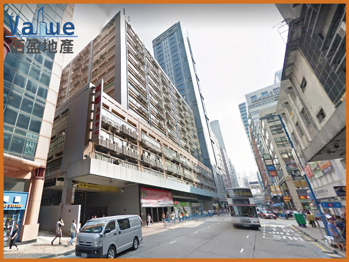 Hoi Luen Industrial Centre-Block A, Warehouse/Office for Sale