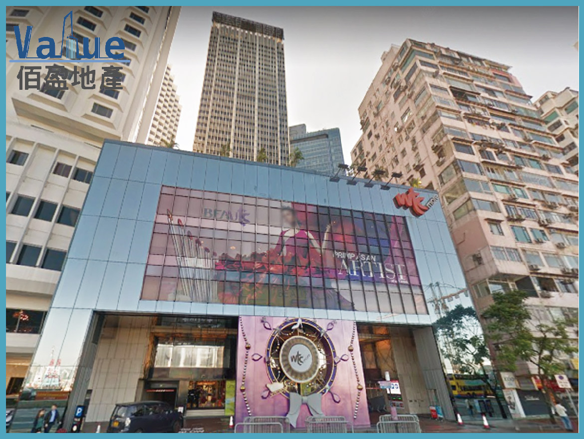 World Trade Centre-Office for lease