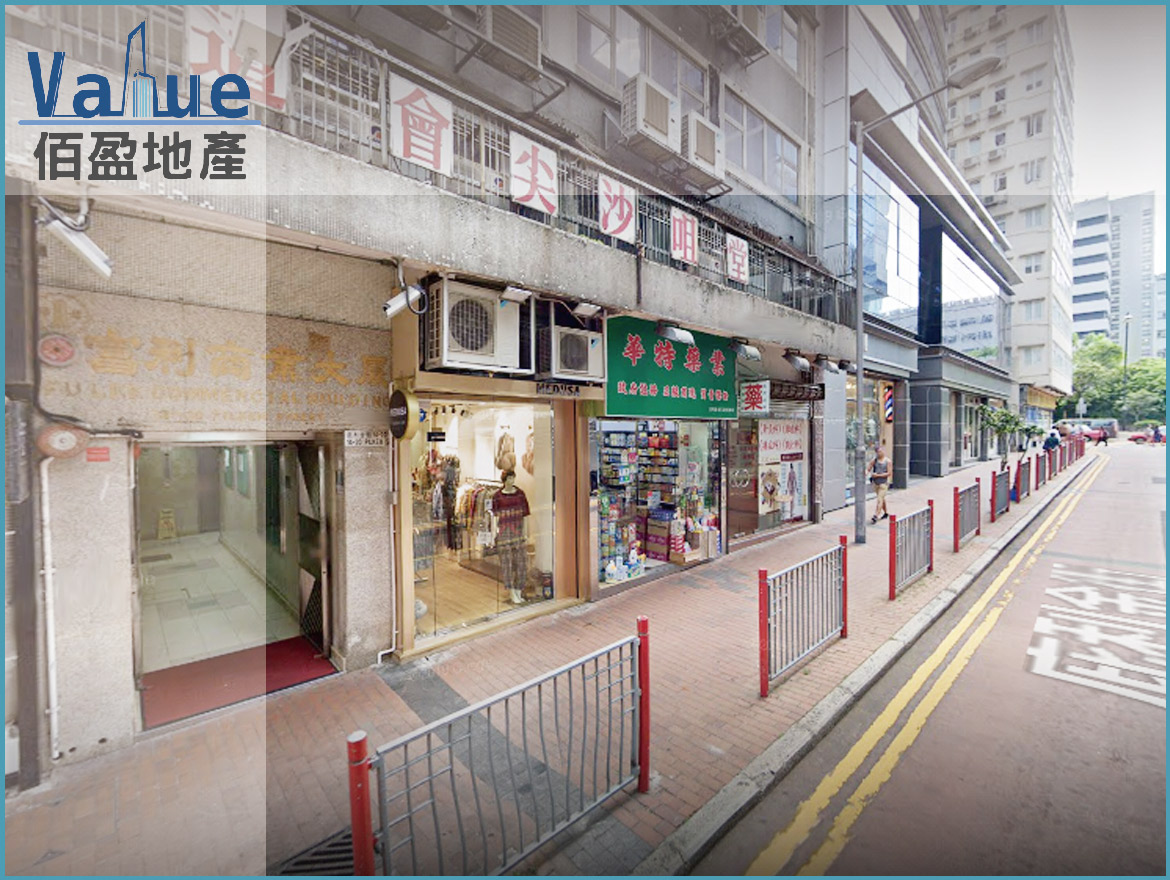 Fu Lee Commercial Building-Office for lease