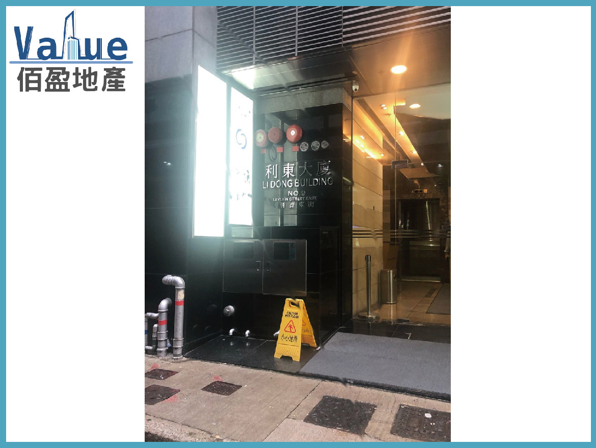 Li Dong Building-Office for lease