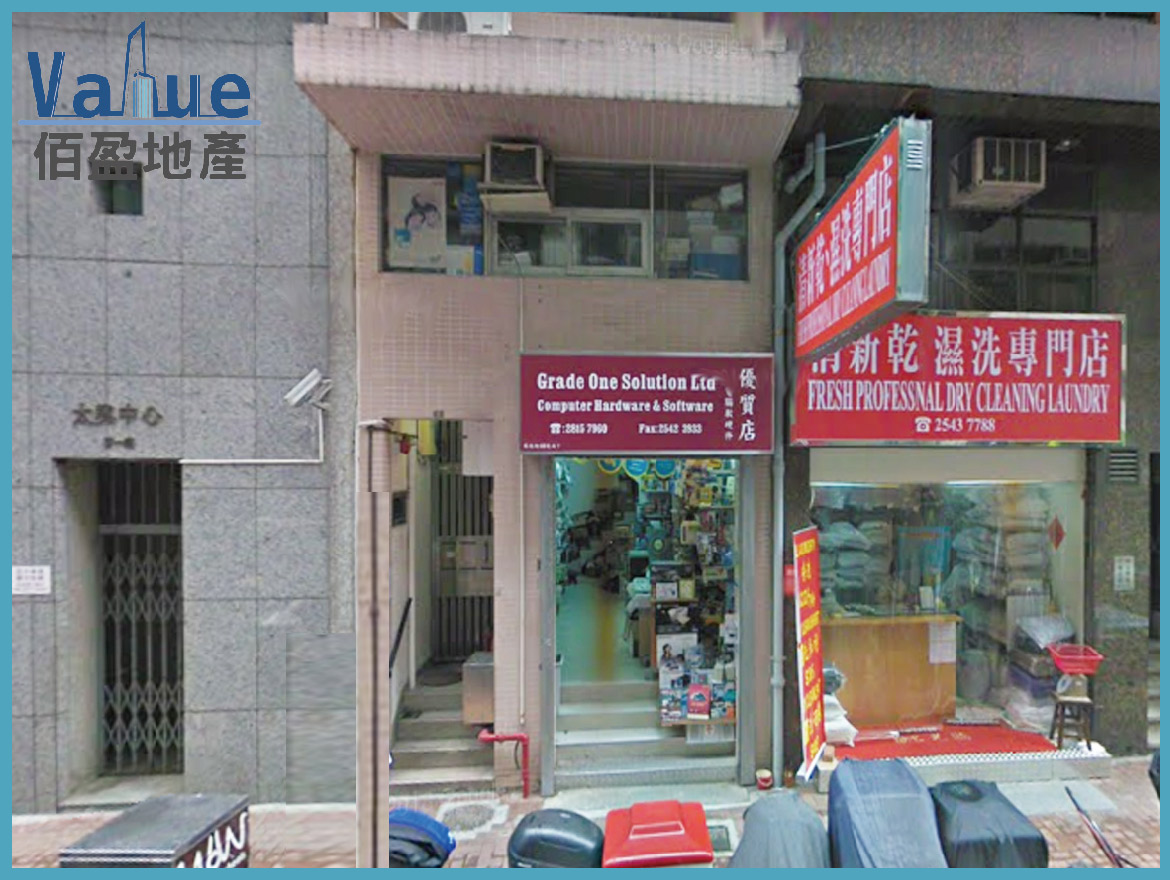 68 Jervois Street-Office for lease  