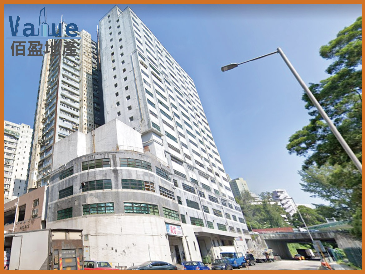 Kwai Wan Industrial Building -Office/Warehouse for lease                                  