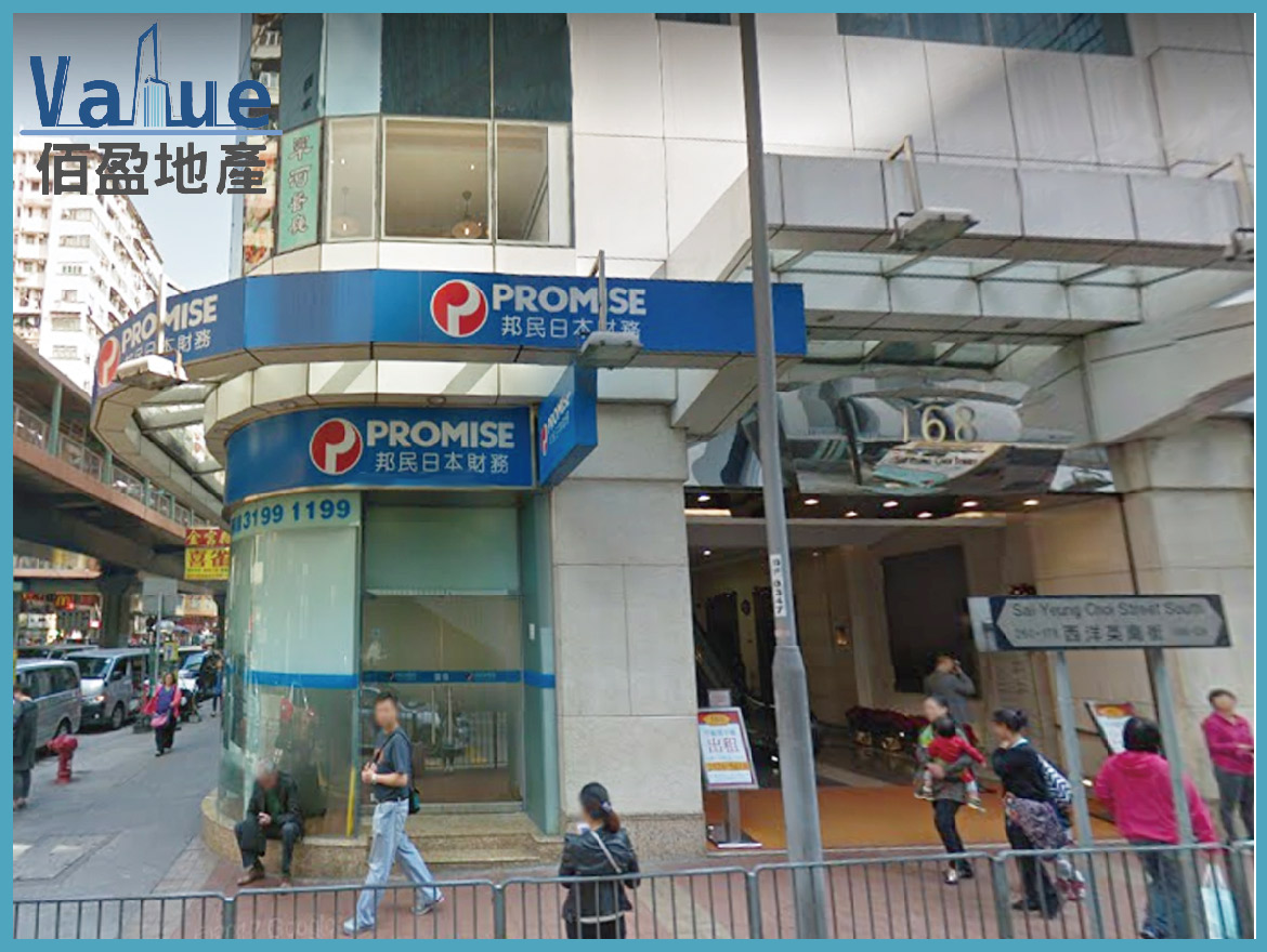 Sai Yeung Choi Street South 168-Office for lease