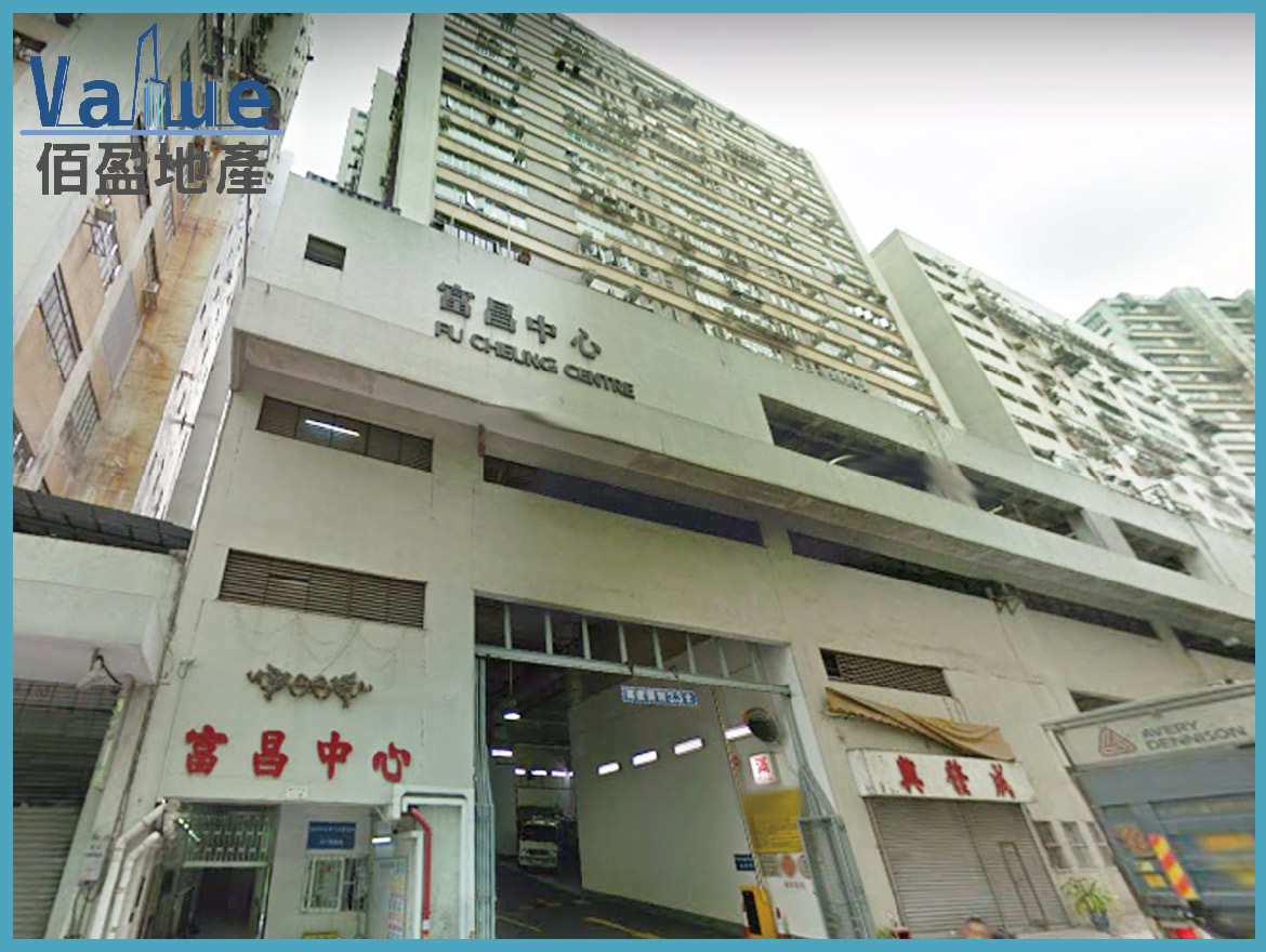 Fu Cheung Centre-Office/Warehouse for lease                                  